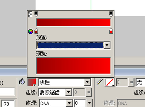 Fireworks教程：切割导图做漂亮网页