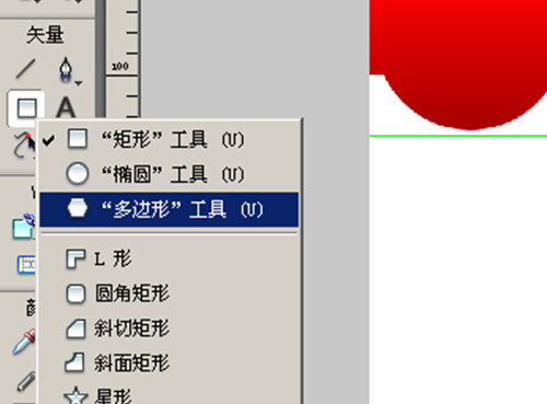 Fireworks教程：切割导图做漂亮网页