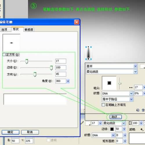 Firewoks打造液体金属表面特效_天极设计在线整理转载