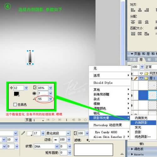 Firewoks打造液体金属表面特效_天极设计在线整理转载