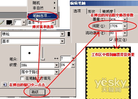 Fireworks巧妙绘制生肖鼠年邮票_天极设计在线整理转载