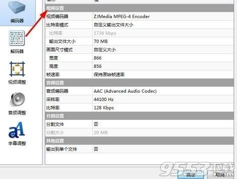 魔影工厂怎么用 魔影工厂怎么设置 魔影工厂使用教程