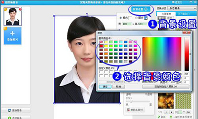 美图秀秀改证件照底色