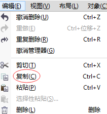 CorelDRAW怎么复制对象 全福编程网