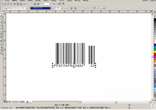 CorelDRAW如何制作商品条形码