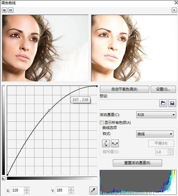 CorelDRAW X7调合曲线运用技巧 全福编程网