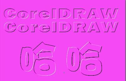 CorelDRAW X7,CorelDRAW X7入门,CorelDRAW X7教程,CorelDRAW X7制作凹凸字效果