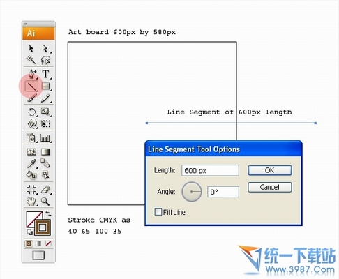 illustrator咖啡涟漪制作教程