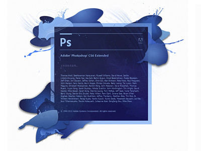 Photoshop CS6有哪些序列号？   全福编程网