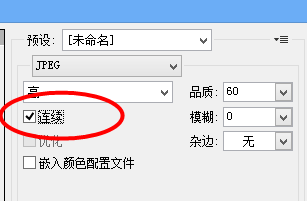 Photoshop制作渐进效果图片教程