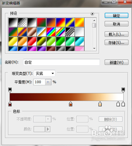 使用Photoshop制作红色月亮