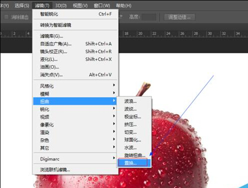 photoshop置换滤镜的使用实例介绍