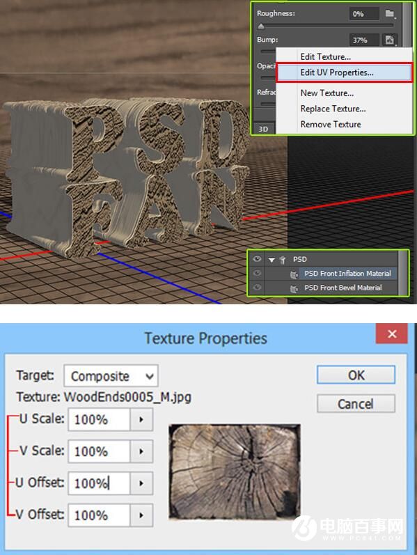 Photoshop创建木质的纹理文字效果教程