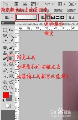 怎么用ps调出日系唯美风格照片