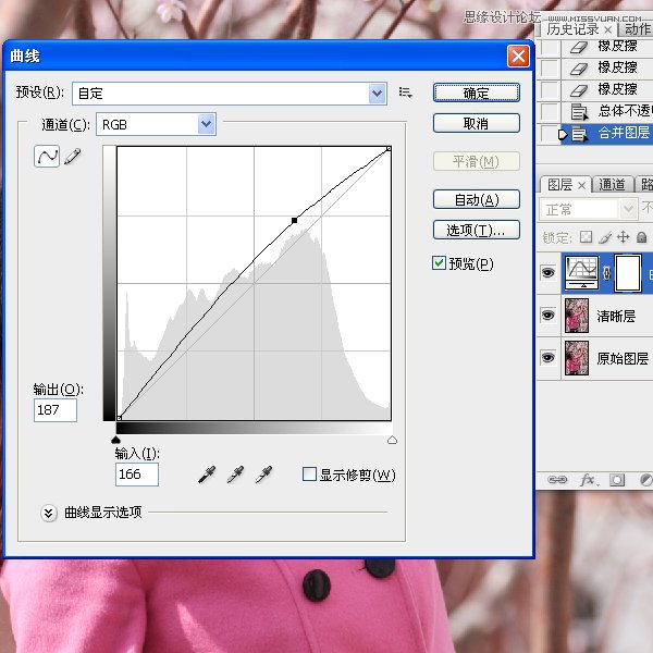 Photoshop给数码人像全面精修和调色教程