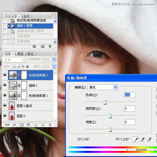 Photoshop给数码人像全面精修和调色教程