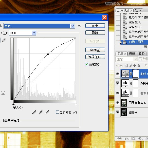 Photoshop给数码人像全面精修和调色教程