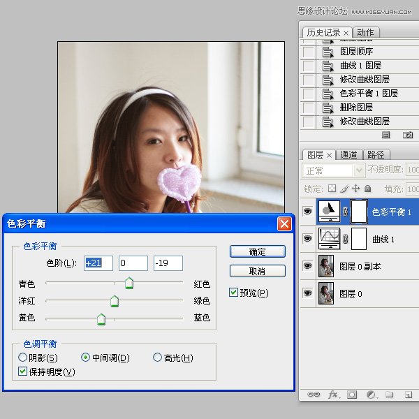 Photoshop给数码人像全面精修和调色教程