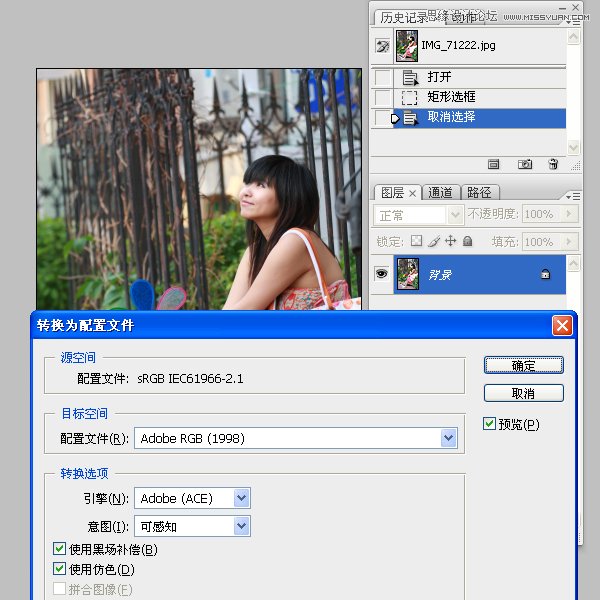 Photoshop给数码人像全面精修和调色教程