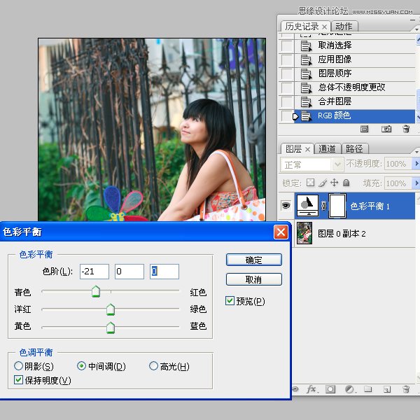 Photoshop给数码人像全面精修和调色教程