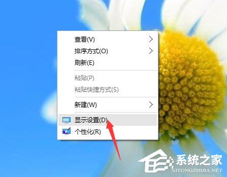 Win10字体显示模糊怎么办 全福编程网