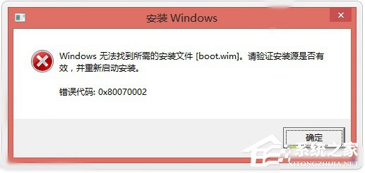 Win10找不到boot.wim安装文件怎么办？ 全福编程网