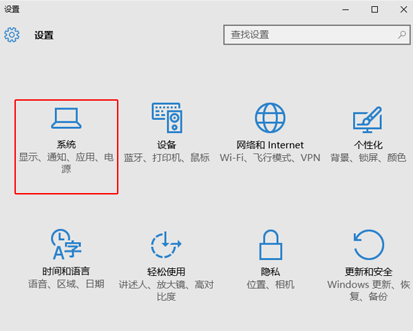 Windows 10如何查看版本号及进行系统更新 全福编程网