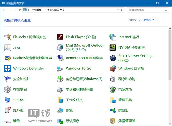 Win10一周年更新版系统CLSID（GUID）大全 全福编程网