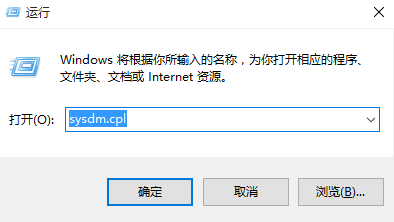 Win10系统下收集蓝屏日志的方法 全福编程网