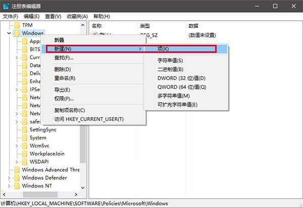 Win10周年更新版无法关闭Cortana的解决方法 全福编程网