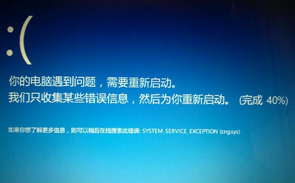 Win10错误0x0000003B怎么办 全福编程网