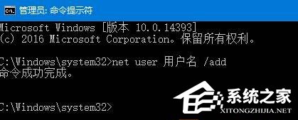 解决Win10无法打开软件提示