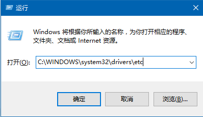 Win10禁止访问指定网站的方法 全福编程网