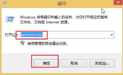 Win8驱动安装“数据无效”如何解决 全福编程网