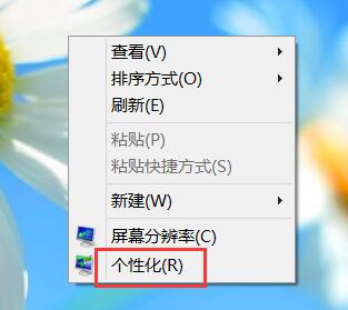 Win8如何更改设置个性化鼠标指针 全福编程网