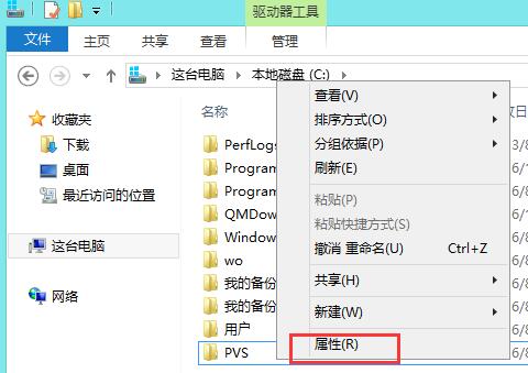 Win8无法打开文件夹如何解决 全福编程网