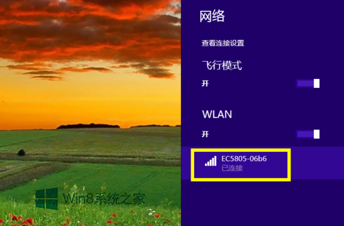 Win8笔记本电脑如何连接无线网络 全福编程网