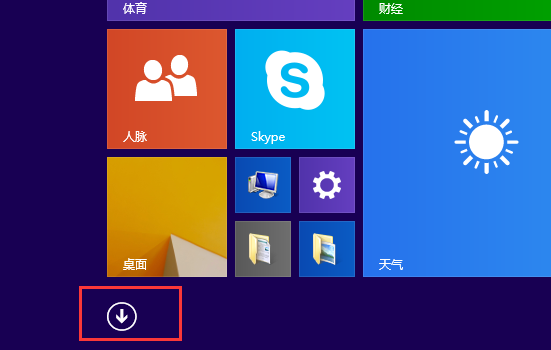 Win8如何将截图工具添加到任务栏 全福编程网