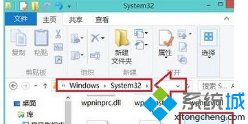 Win8系统写字板应用如何开启?    全福编程网