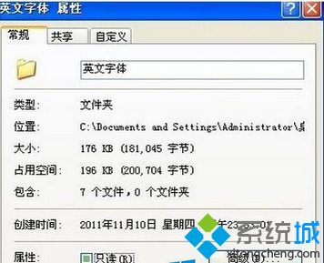 Win8系统不能打开Exe文件的原因及解决方法   全福编程网