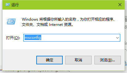 win8怎样关闭开机启动项 全福编程网