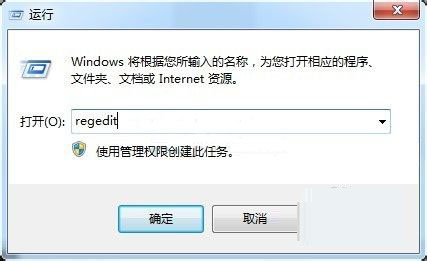 win7系统如何打开注册表？ 全福编程网