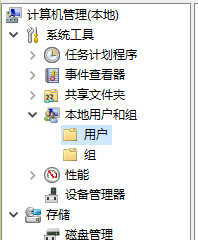 win7系统不能更改密码 怎么办？