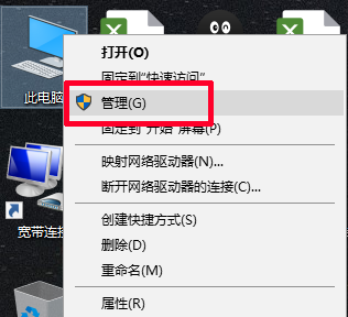 win7系统不能更改密码怎么办？ 全福编程网