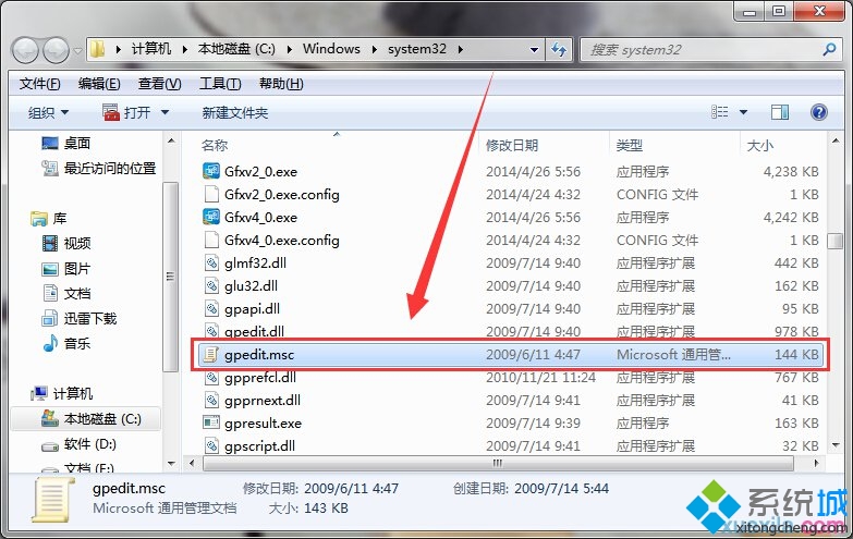 win7系统在运行窗口输入gpedit.msc后没反应如何解决  全福编程网