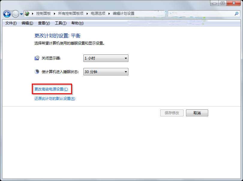 win7系统鼠标经常出现停顿问题 怎么办？