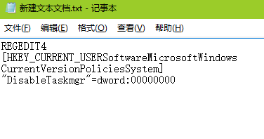 win7任务管理器被禁用怎么办？ 全福编程网