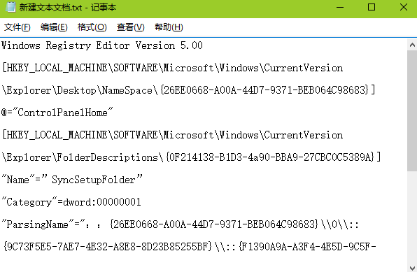 win7系统我的电脑属性打不开怎么解决？ 全福编程网