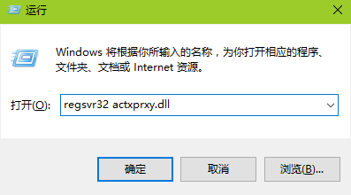 win7系统ie浏览器打开后自动关闭如何解决？ 全福编程网