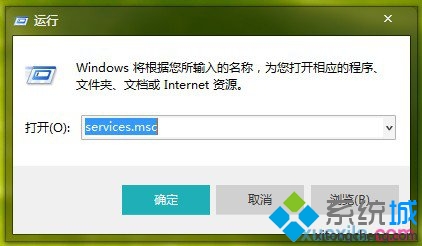 win7系统桌面右下角调节音量图标不见了怎么恢复？  全福编程网